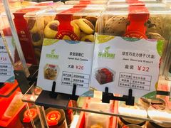-花园饼屋·吐司蛋糕面包(星海店)