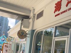 -海合安成都极地海洋公园