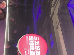 -阿亮烤翅(创始店)