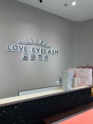 -爱睫物语·疗愈美睫美甲