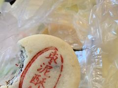 -汪保来(杭州解放路店)