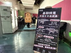 -兵魂·室内真人CS枪战俱乐部·团建·军事轰趴馆