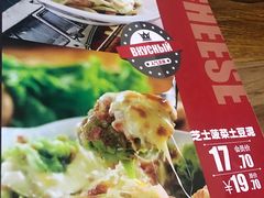 -通海俄式烧烤·俄罗斯大串(嵩山路店)