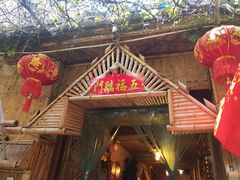 门面-多哥水傣味餐厅(司马巷店)