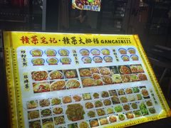-赣菜笔记·江西米粉·小龙虾·小炒(曹杨路店)