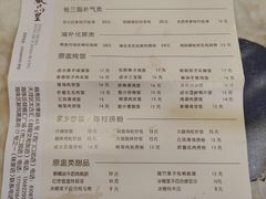 -信行丰炖品皇店(光孝路店)