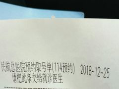 -民航总医院