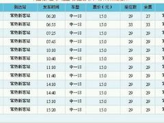 -常熟汽车客运站北站