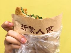 -沂蒙人家煎饼铺(怒江路店)