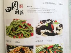 菜单-天津雅园饭店(成林道店)