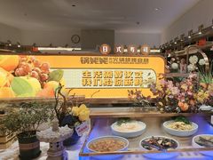 -享遇.锅姥姥牛排海鲜自助(小寨店)