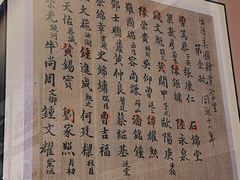 -中国铁道博物馆(正阳门馆)