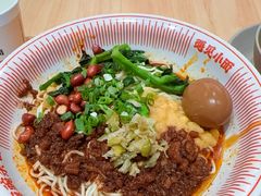 重庆豌杂面-遇见小面(站西路店)