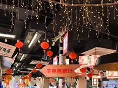 -牛市坎火锅(建设路店)