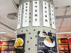 -香港華心糖水鋪(南西总店)