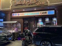 -西域阿里马新疆菜·清真(桂花路店)