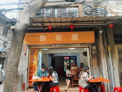 -甜甜屋(解放中路店)
