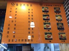 -伊穆祥牛肉面总店·清真