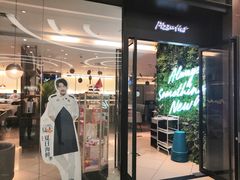 门面-必胜客(远大路店)