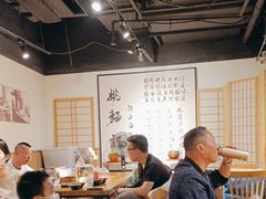 -姚面记·海派家常菜(恒基名人购物中心店)