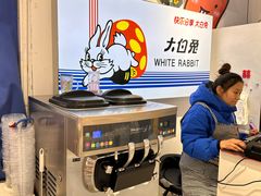 -大白兔奶糖(南锣鼓巷店)