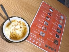 -古树酸奶(八廓南街店)
