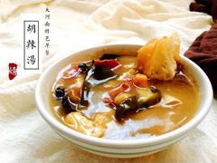 -清真高老大牛排胡辣汤(嵩山路总店)