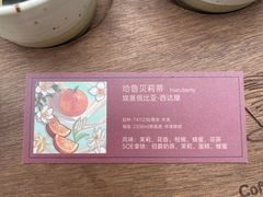 -Again Coffee Roaster(香蜜湖店)