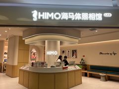 -海马体照相馆(北京大族广场店)