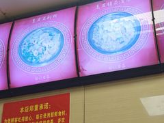 -舒记老友粉(埌西店)