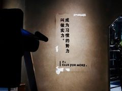 -F+轻食健身赋能空间(中华北路国贸商场店)