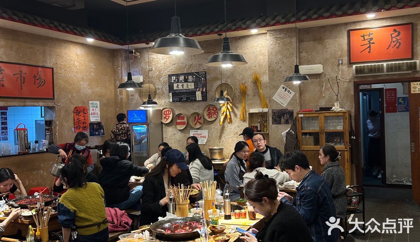 成都火锅 | 风很大的罗二火锅我来尝一尝
