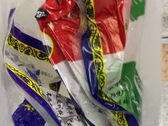 -清真铁志明腊牛羊肉