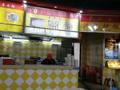 门面-户部巷小吃(中商徐东平价广场店)