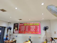 -唐记牛骨粉(陶溪川店)