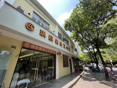 -琪航健身工作室(杨高南路地铁站店)