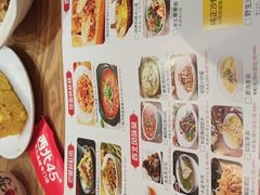 -西北45°(世茂广场店)