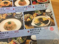 菜单-皇品田苑日式料理(苏州中心店)