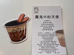 -BE YOLO必有乐&小红帽三明治