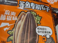 -鸣记脆皮烤鱼(岐山路店)