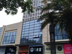 -万达广场(福州金融街店)