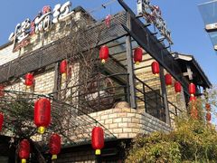 -慢丽江·云南野生菌土鸡锅(付家庄店)