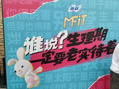 -同济大学(嘉定校区)