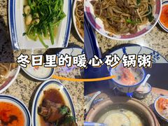 -瑞虹新天地月亮湾