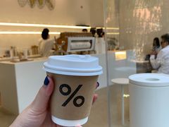 -% Arabica阿拉比卡咖啡(武康路店)
