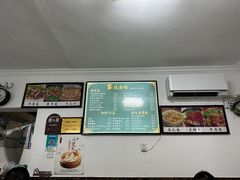 -家烧面馆【南山路知名经典面食】