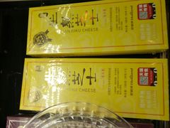 -好利来(槐中店)