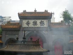 -哈尔滨极乐寺