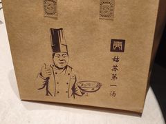 -老北门·苏帮菜·湖景包间(月光码头店)