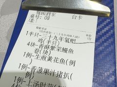 -鹭园酒家·四十年老字号